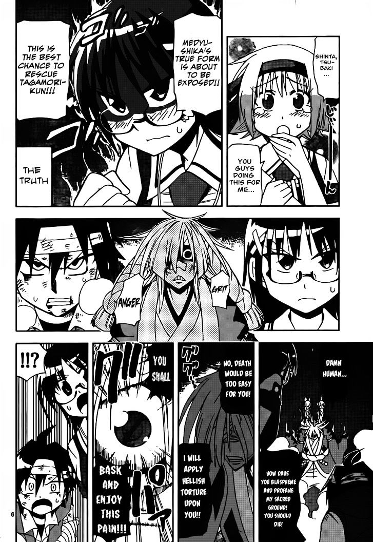 Gan-Kon Chapter 21 page 7 - Chapter 21 : Don't Give Up