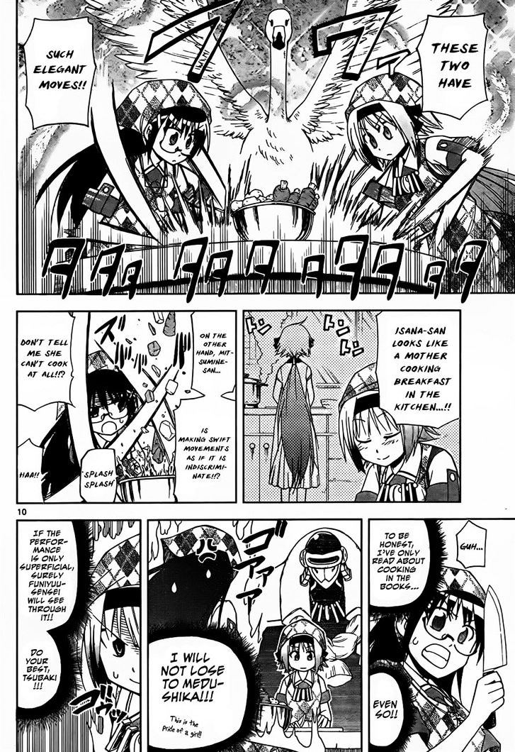 Gan-Kon Chapter 22 page 10 - Chapter 22 : The Oil of Bigama