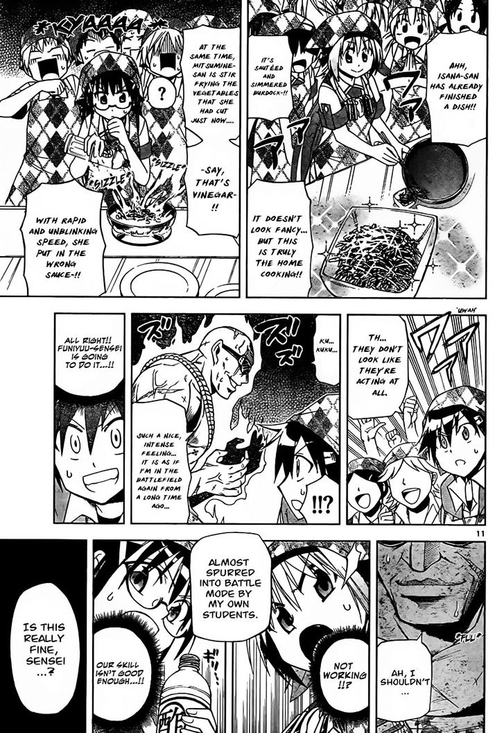 Gan-Kon Chapter 22 page 11 - Chapter 22 : The Oil of Bigama