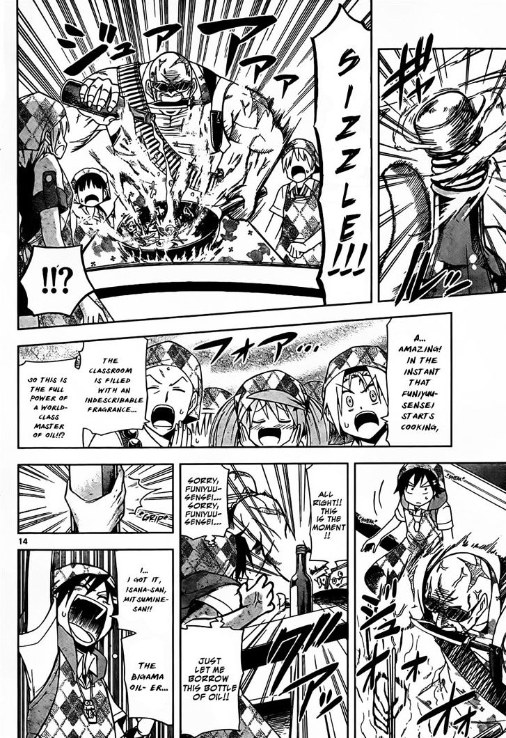 Gan-Kon Chapter 22 page 13 - Chapter 22 : The Oil of Bigama