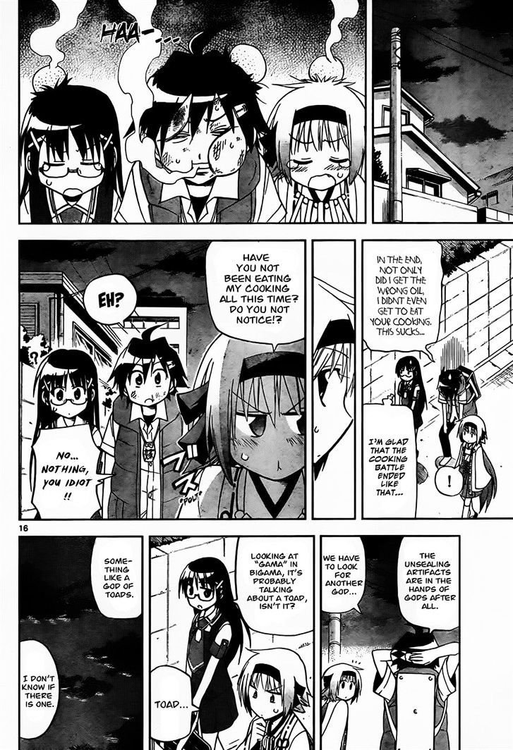 Gan-Kon Chapter 22 page 15 - Chapter 22 : The Oil of Bigama