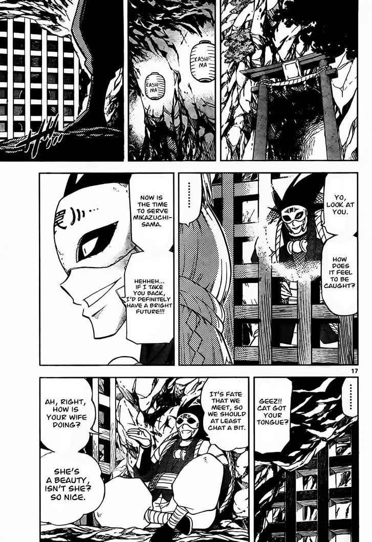 Gan-Kon Chapter 22 page 16 - Chapter 22 : The Oil of Bigama