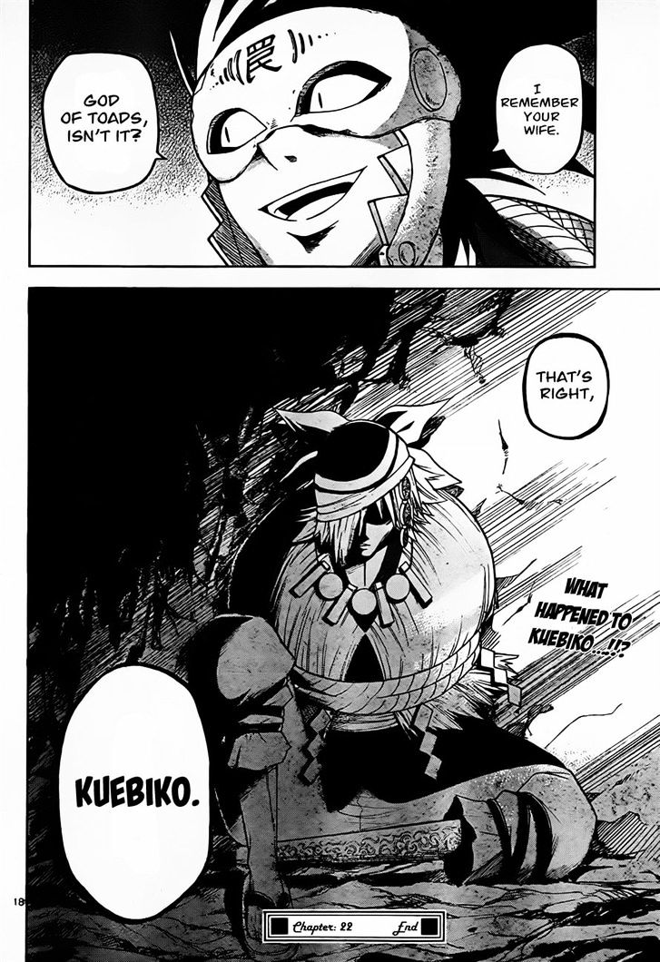Gan-Kon Chapter 22 page 17 - Chapter 22 : The Oil of Bigama