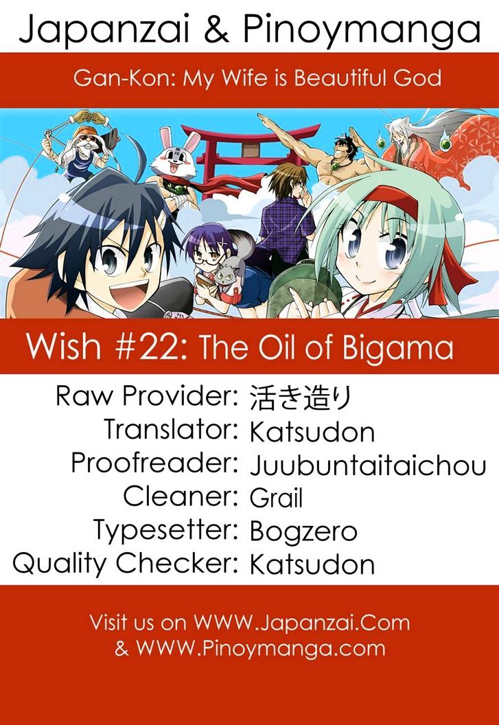 Gan-Kon Chapter 22 page 18 - Chapter 22 : The Oil of Bigama
