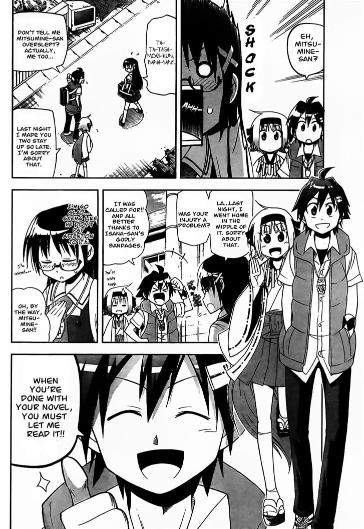 Gan-Kon Chapter 22 page 2 - Chapter 22 : The Oil of Bigama
