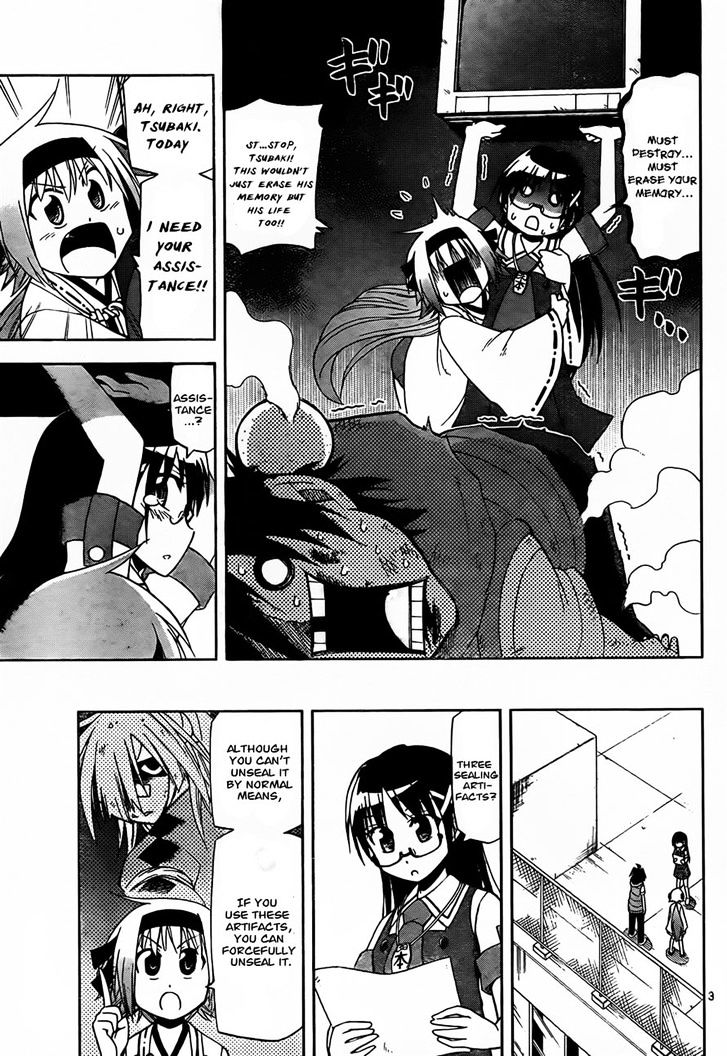 Gan-Kon Chapter 22 page 3 - Chapter 22 : The Oil of Bigama