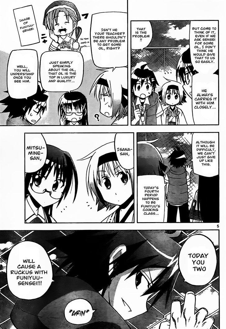 Gan-Kon Chapter 22 page 5 - Chapter 22 : The Oil of Bigama