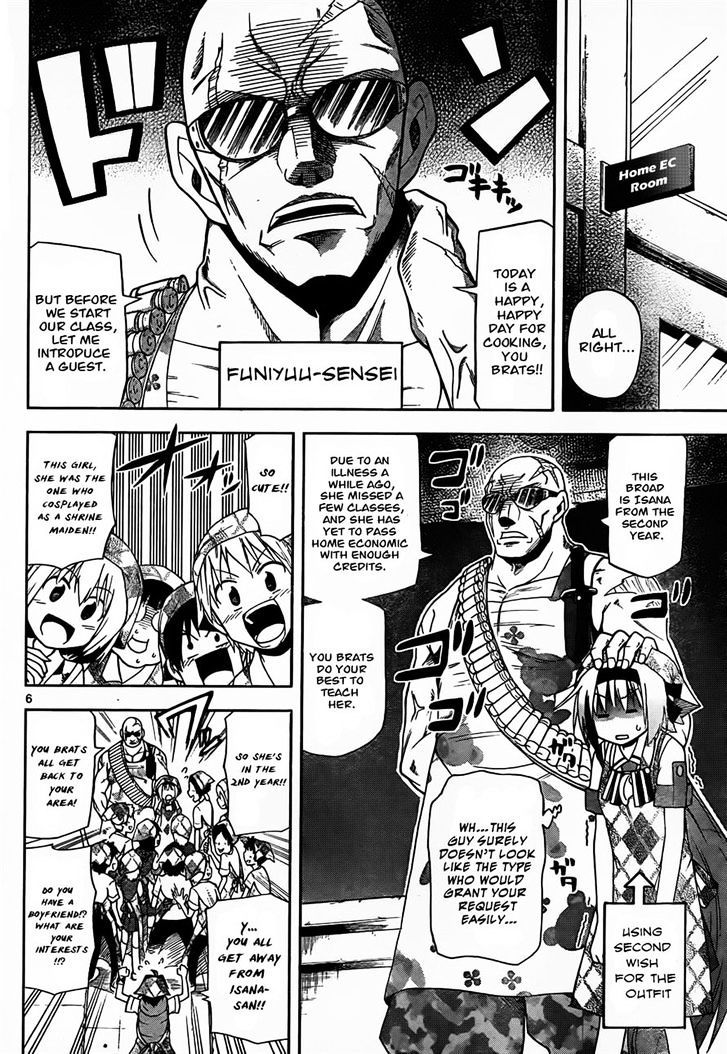 Gan-Kon Chapter 22 page 6 - Chapter 22 : The Oil of Bigama