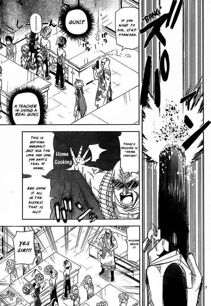 Gan-Kon Chapter 22 page 7 - Chapter 22 : The Oil of Bigama