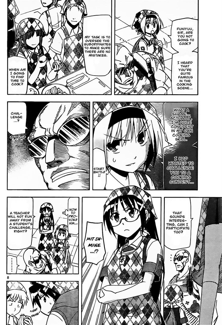 Gan-Kon Chapter 22 page 8 - Chapter 22 : The Oil of Bigama