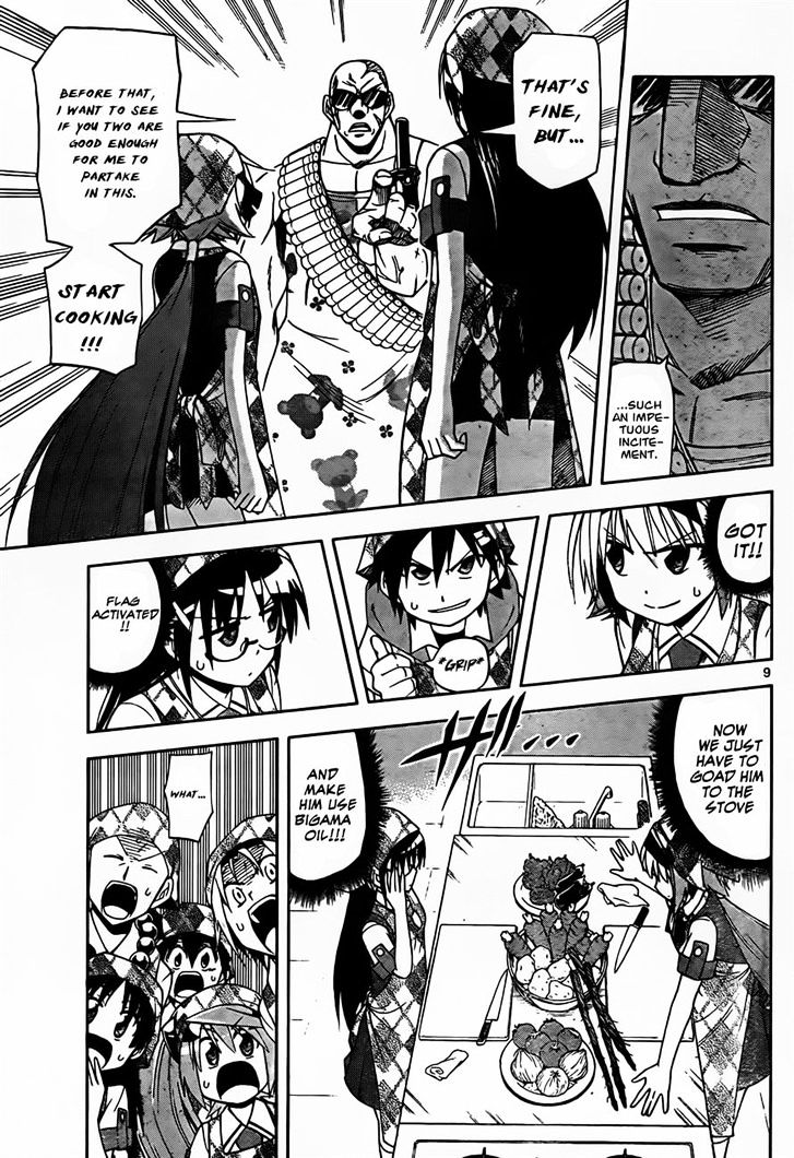 Gan-Kon Chapter 22 page 9 - Chapter 22 : The Oil of Bigama