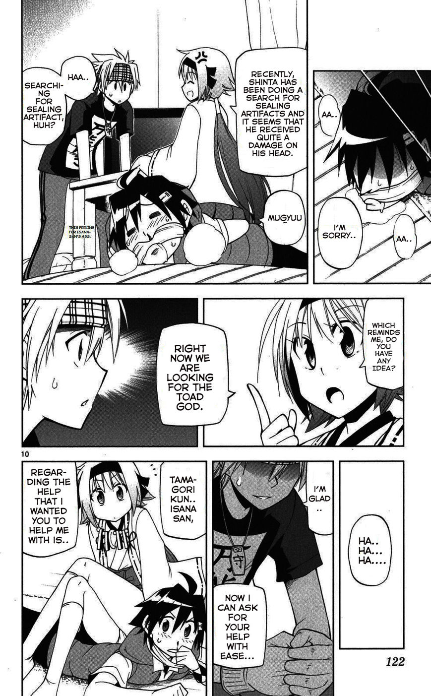 Gan-Kon Chapter 23 page 10 - Chapter 23 : A Reason To Fight