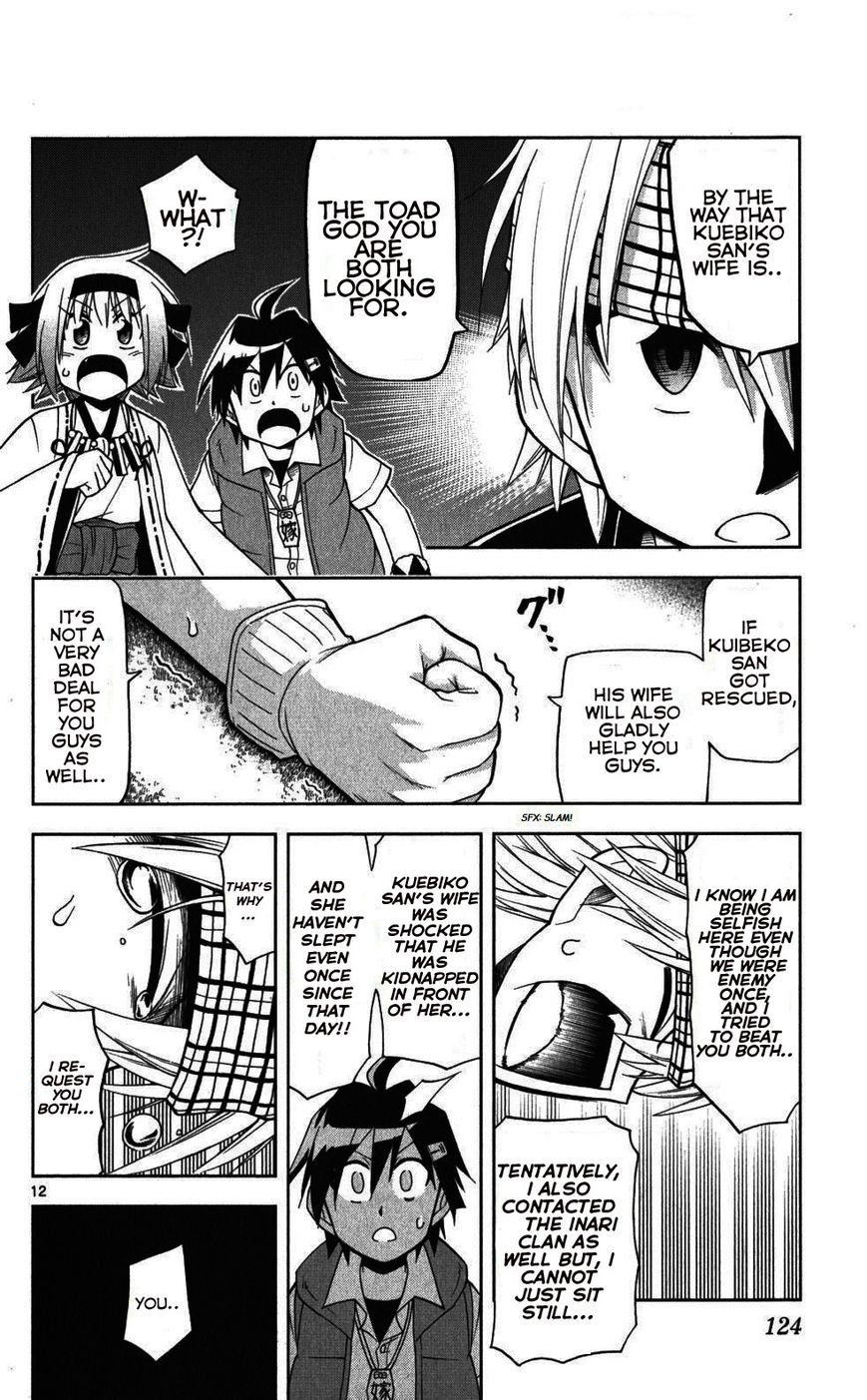 Gan-Kon Chapter 23 page 12 - Chapter 23 : A Reason To Fight