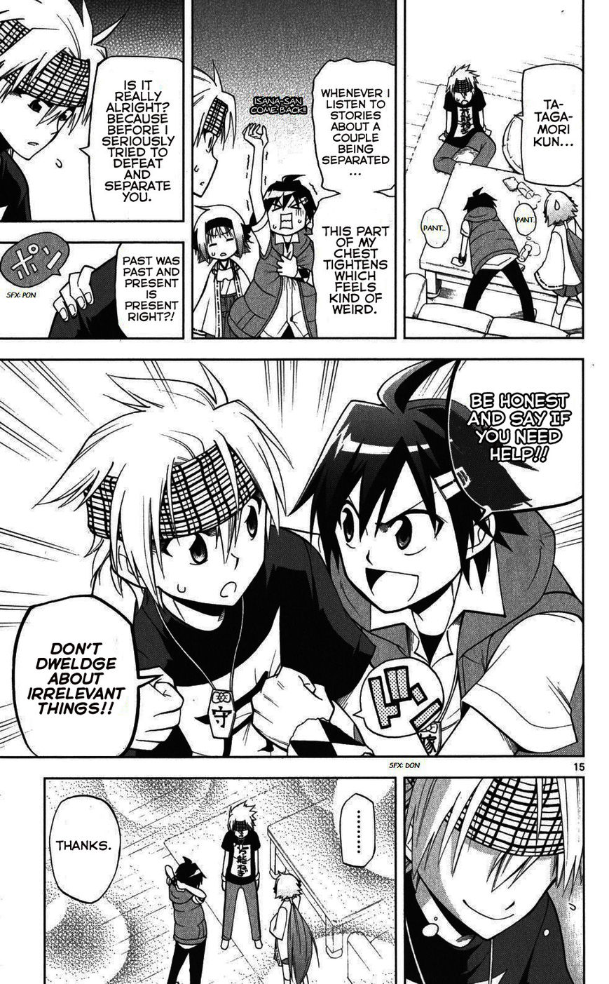 Gan-Kon Chapter 23 page 15 - Chapter 23 : A Reason To Fight