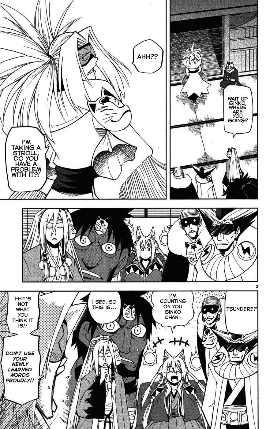 Gan-Kon Chapter 23 page 3 - Chapter 23 : A Reason To Fight