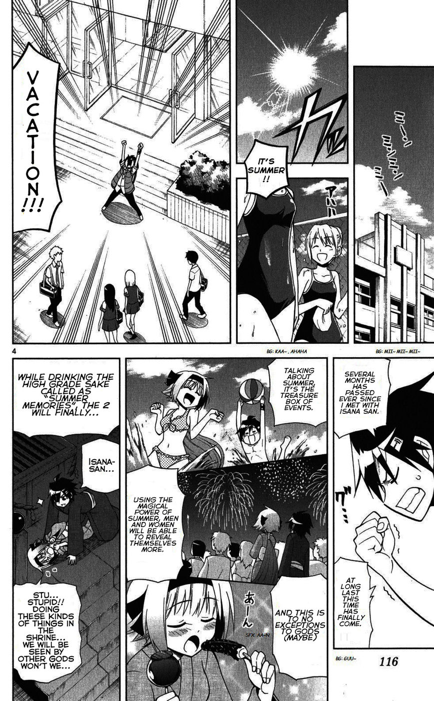 Gan-Kon Chapter 23 page 4 - Chapter 23 : A Reason To Fight