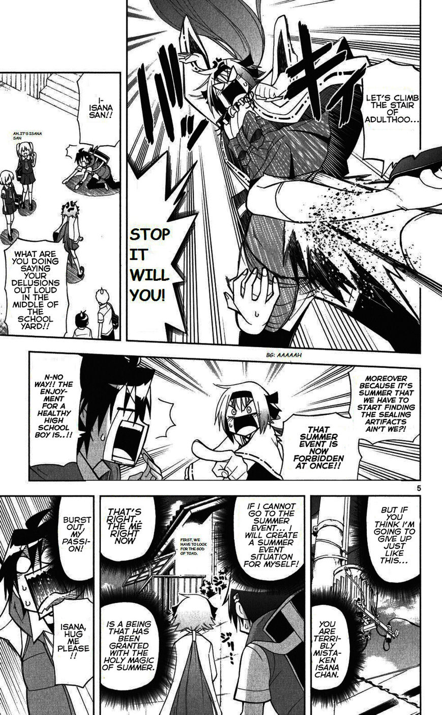 Gan-Kon Chapter 23 page 5 - Chapter 23 : A Reason To Fight