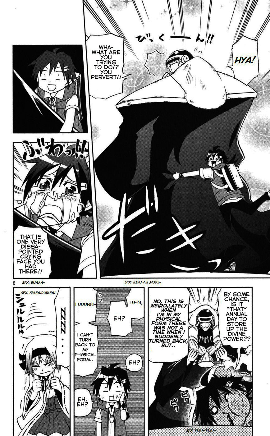 Gan-Kon Chapter 23 page 6 - Chapter 23 : A Reason To Fight
