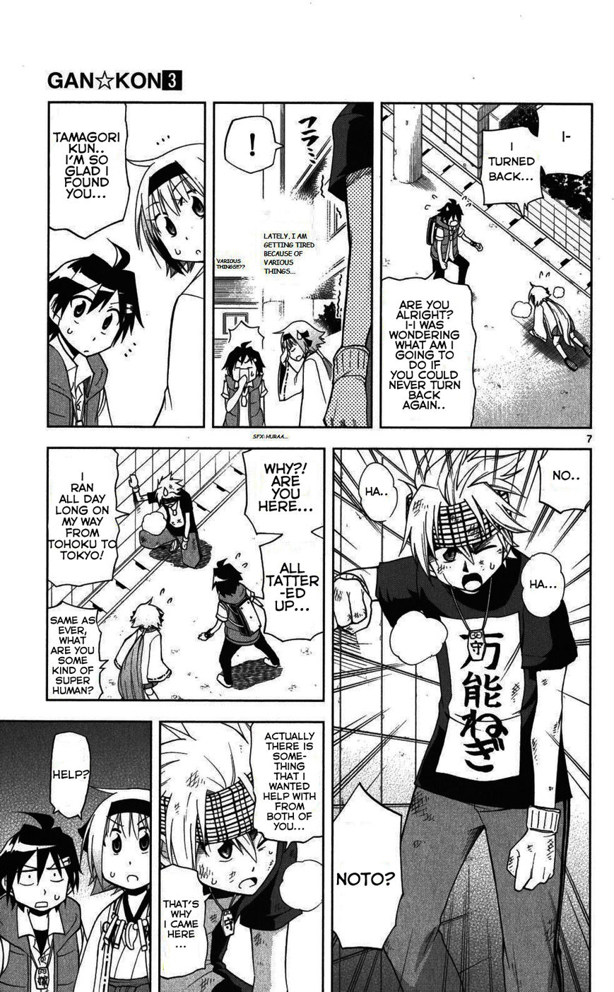 Gan-Kon Chapter 23 page 7 - Chapter 23 : A Reason To Fight