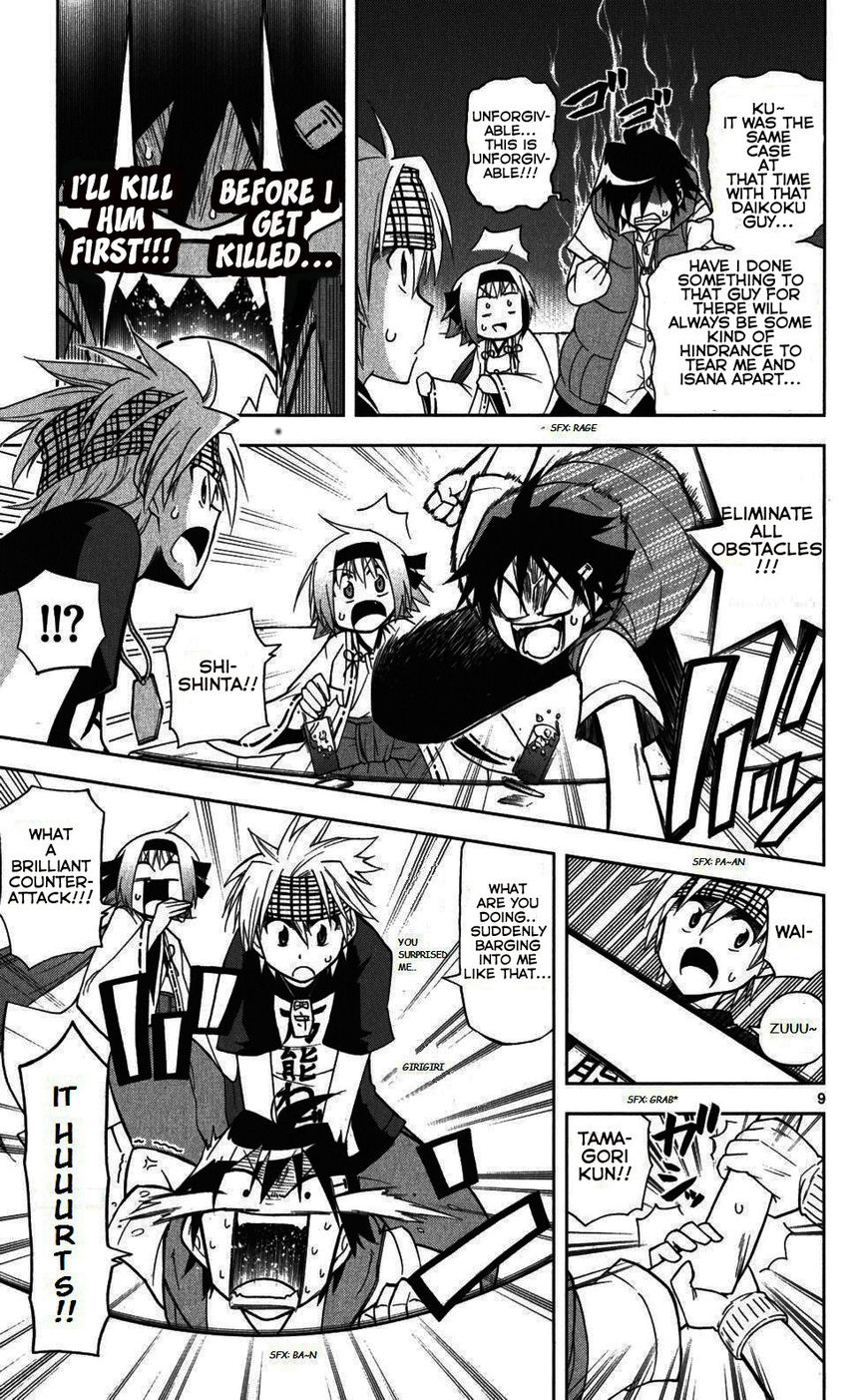 Gan-Kon Chapter 23 page 9 - Chapter 23 : A Reason To Fight