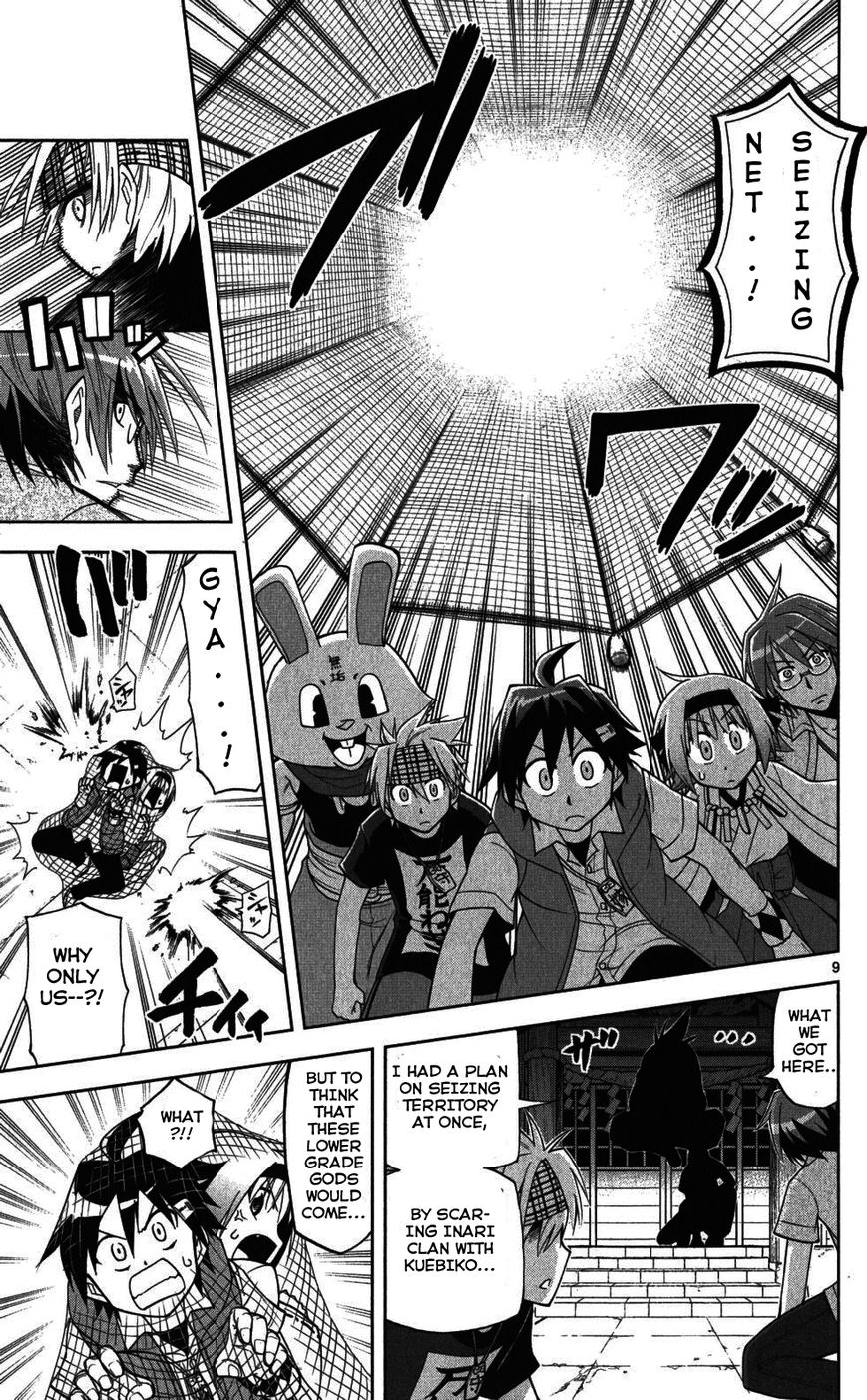 Gan-Kon Chapter 24 page 10 - Chapter 24 : Fiend's Behavior