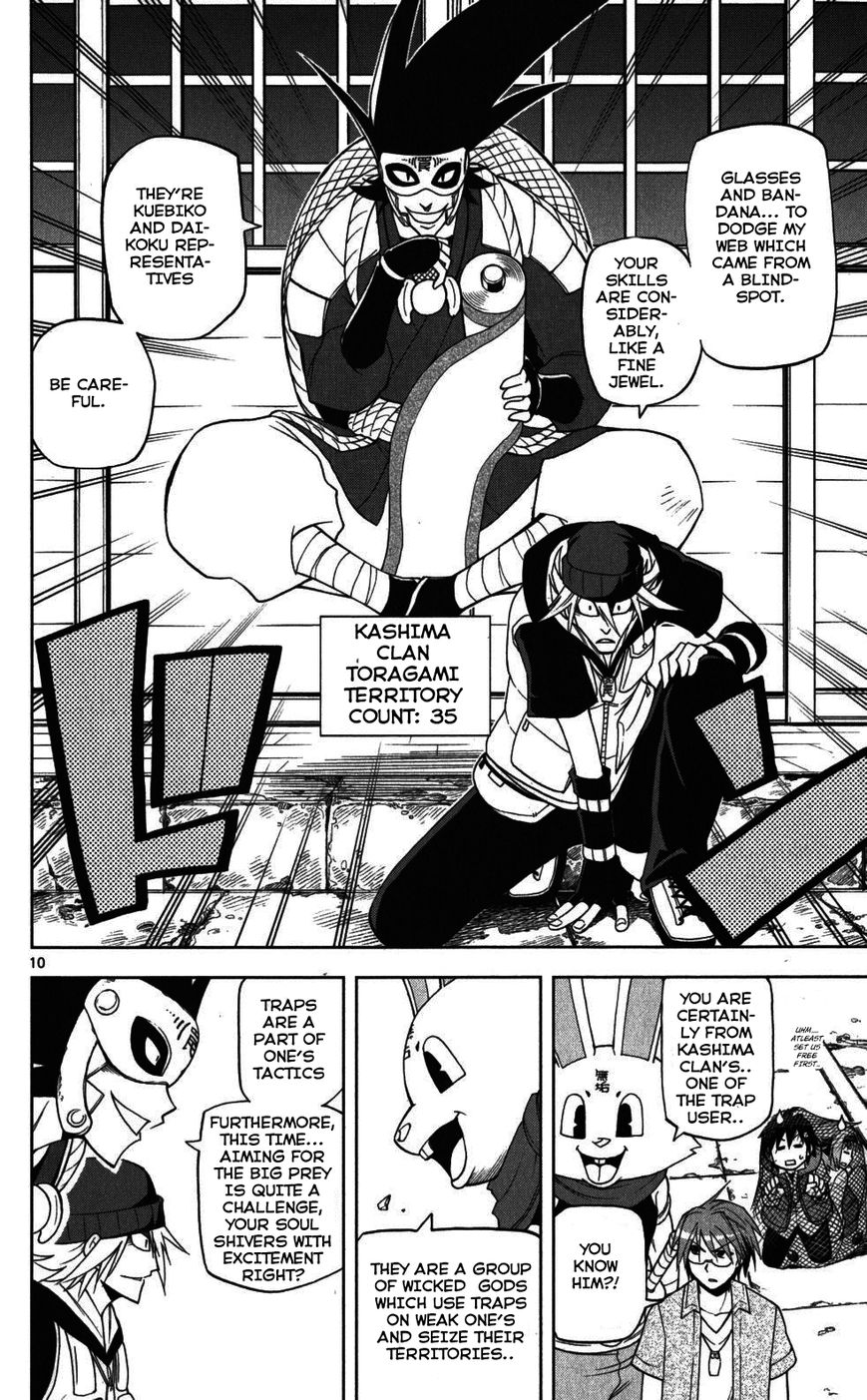 Gan-Kon Chapter 24 page 11 - Chapter 24 : Fiend's Behavior