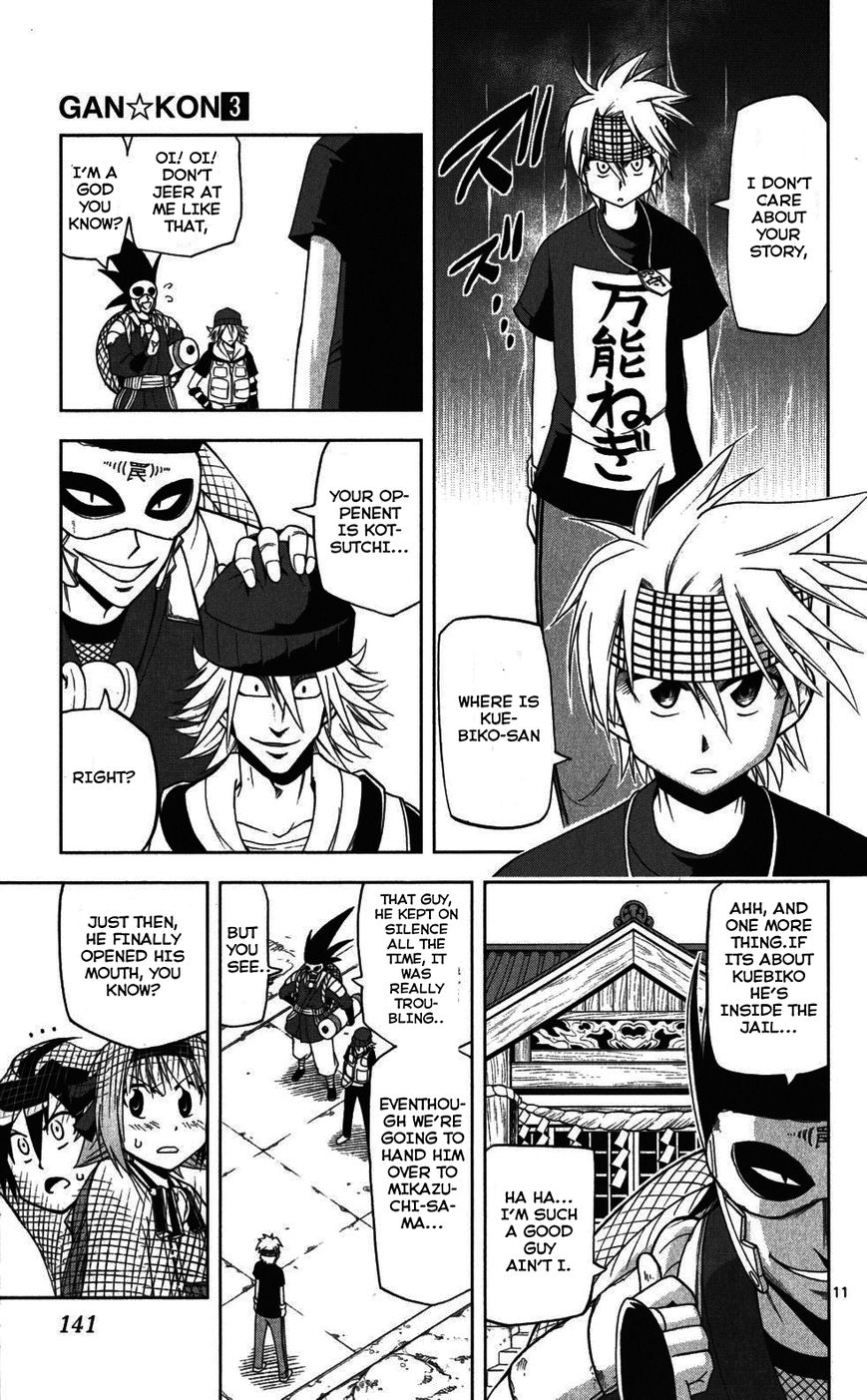 Gan-Kon Chapter 24 page 12 - Chapter 24 : Fiend's Behavior