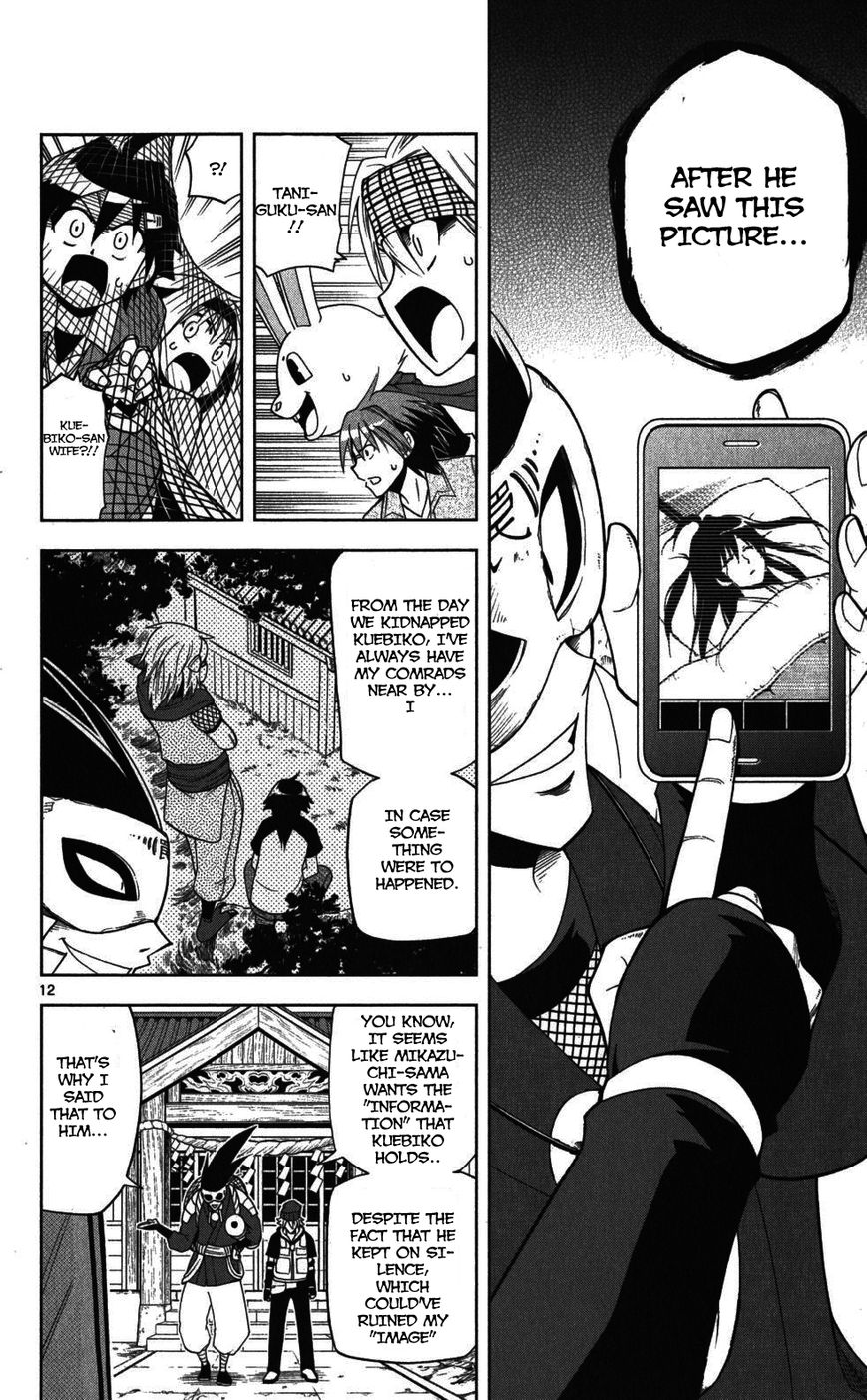 Gan-Kon Chapter 24 page 13 - Chapter 24 : Fiend's Behavior