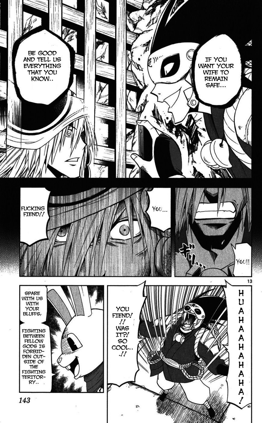 Gan-Kon Chapter 24 page 14 - Chapter 24 : Fiend's Behavior