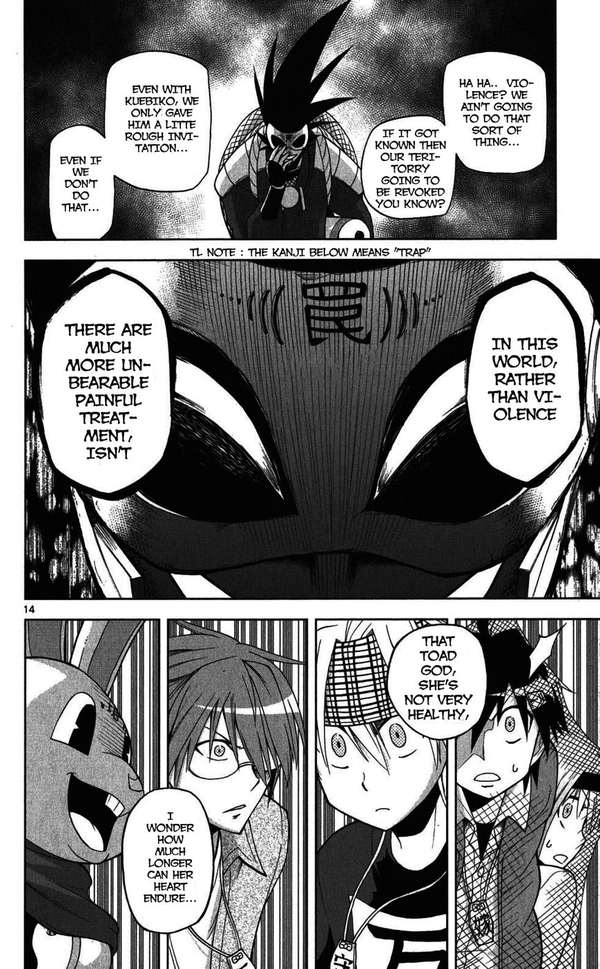 Gan-Kon Chapter 24 page 15 - Chapter 24 : Fiend's Behavior