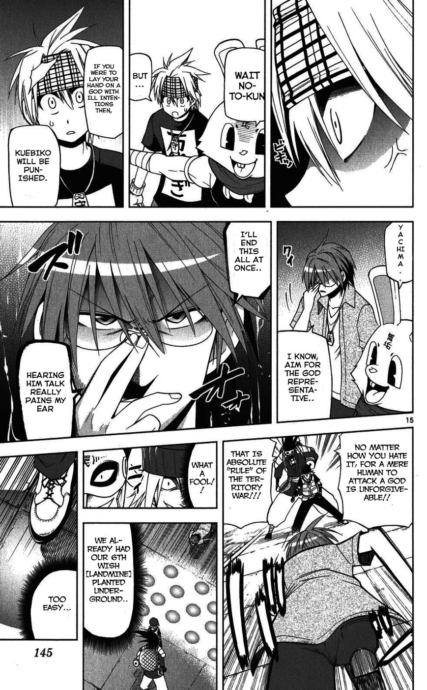 Gan-Kon Chapter 24 page 16 - Chapter 24 : Fiend's Behavior