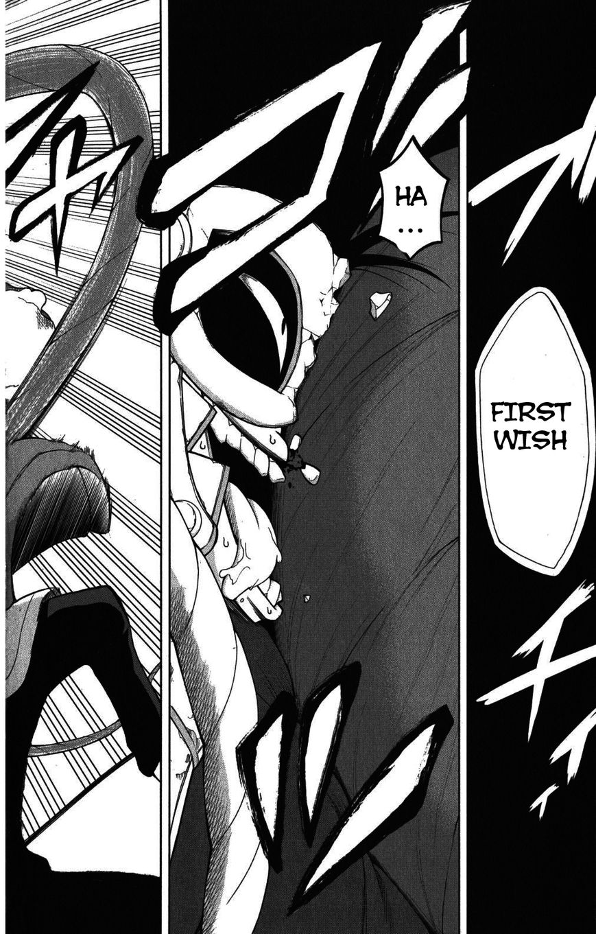 Gan-Kon Chapter 24 page 17 - Chapter 24 : Fiend's Behavior