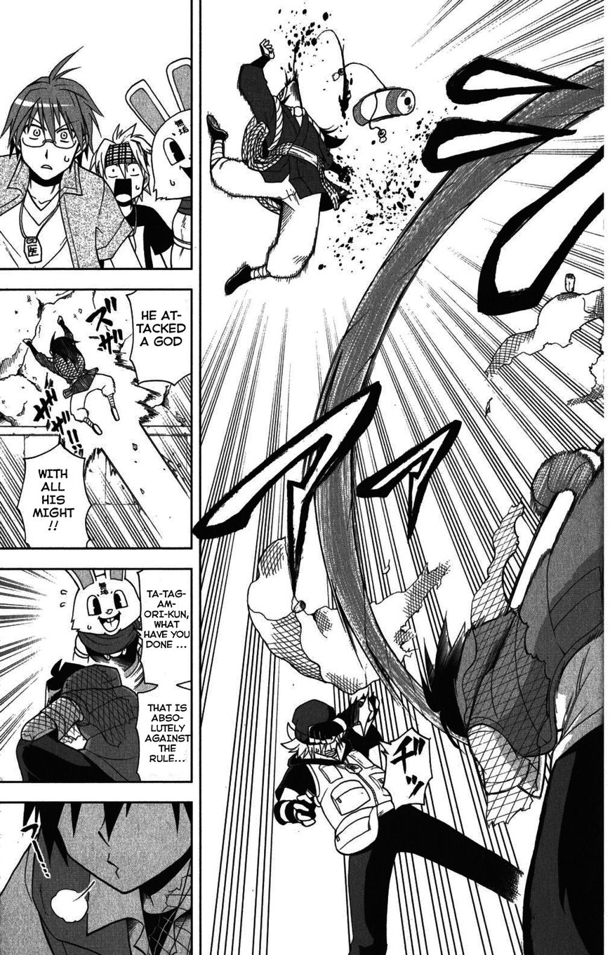 Gan-Kon Chapter 24 page 18 - Chapter 24 : Fiend's Behavior