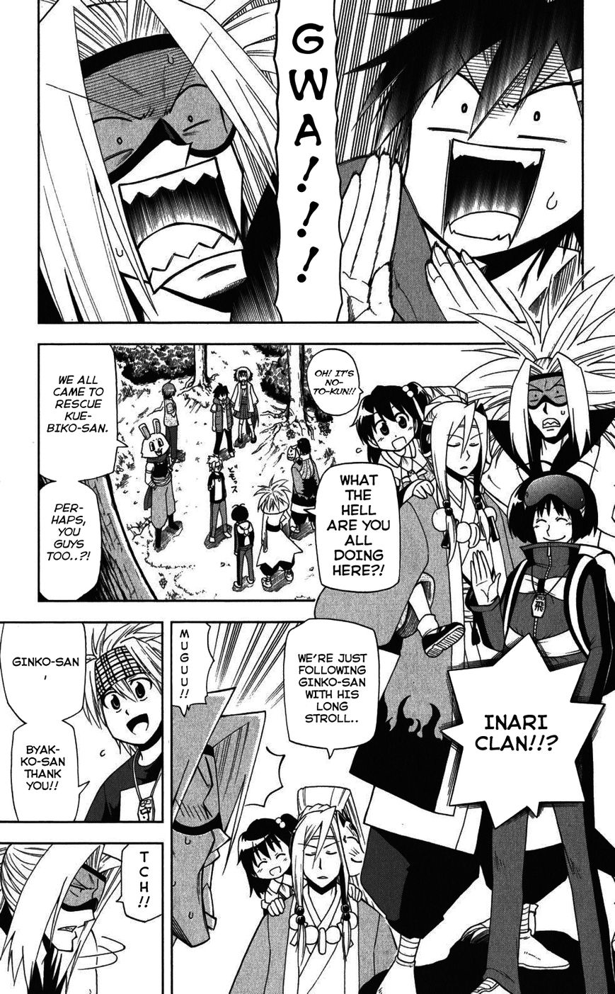 Gan-Kon Chapter 24 page 4 - Chapter 24 : Fiend's Behavior