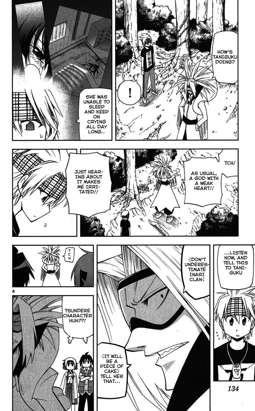 Gan-Kon Chapter 24 page 5 - Chapter 24 : Fiend's Behavior