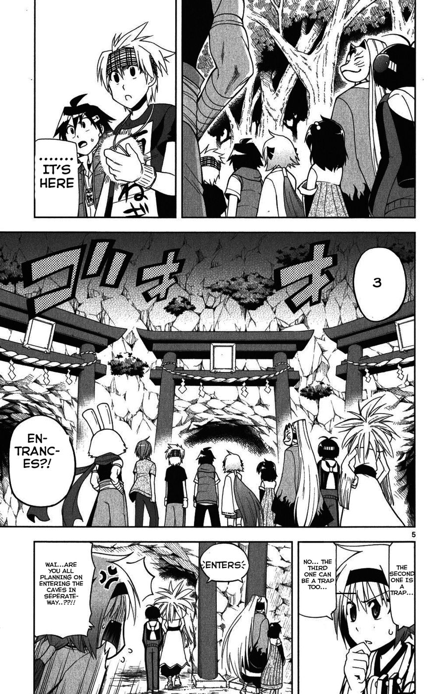 Gan-Kon Chapter 24 page 6 - Chapter 24 : Fiend's Behavior