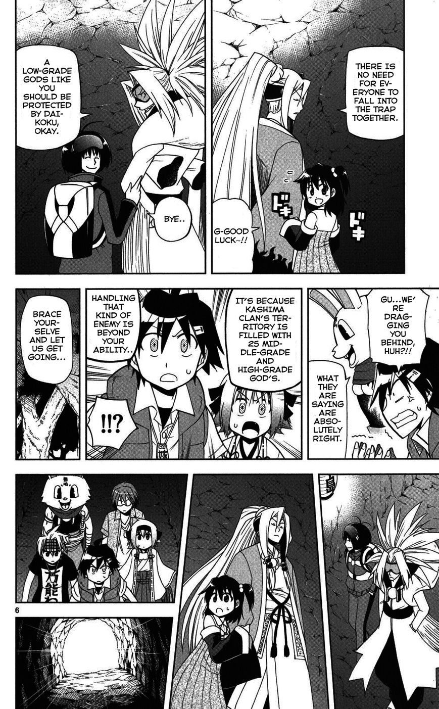Gan-Kon Chapter 24 page 7 - Chapter 24 : Fiend's Behavior