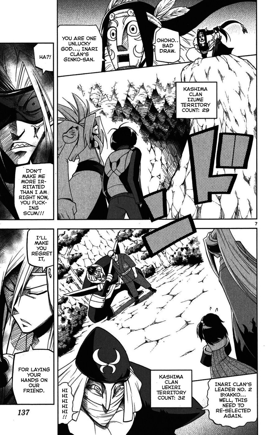 Gan-Kon Chapter 24 page 8 - Chapter 24 : Fiend's Behavior