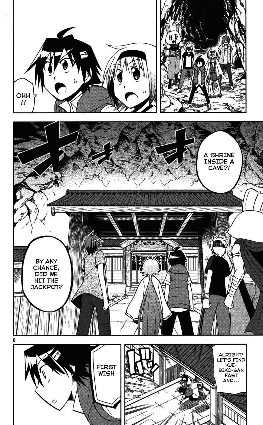 Gan-Kon Chapter 24 page 9 - Chapter 24 : Fiend's Behavior