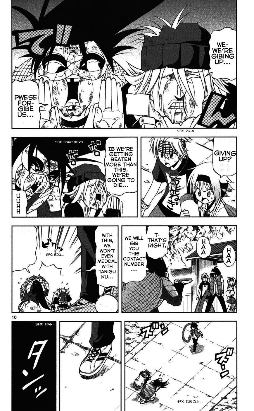 Gan-Kon Chapter 25 page 10 - Chapter 25 : The Iron Hammer Of Justice