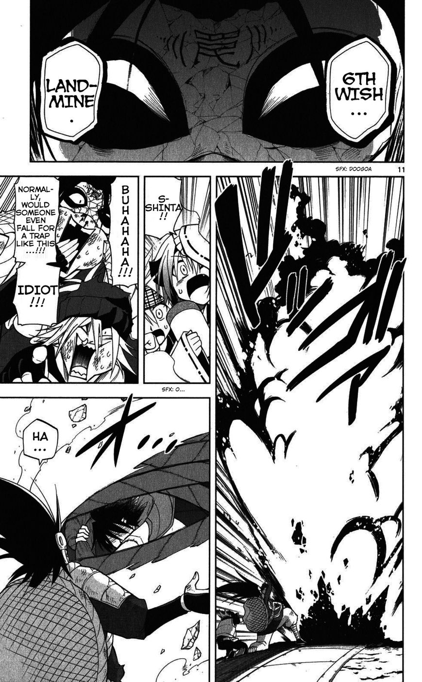 Gan-Kon Chapter 25 page 11 - Chapter 25 : The Iron Hammer Of Justice