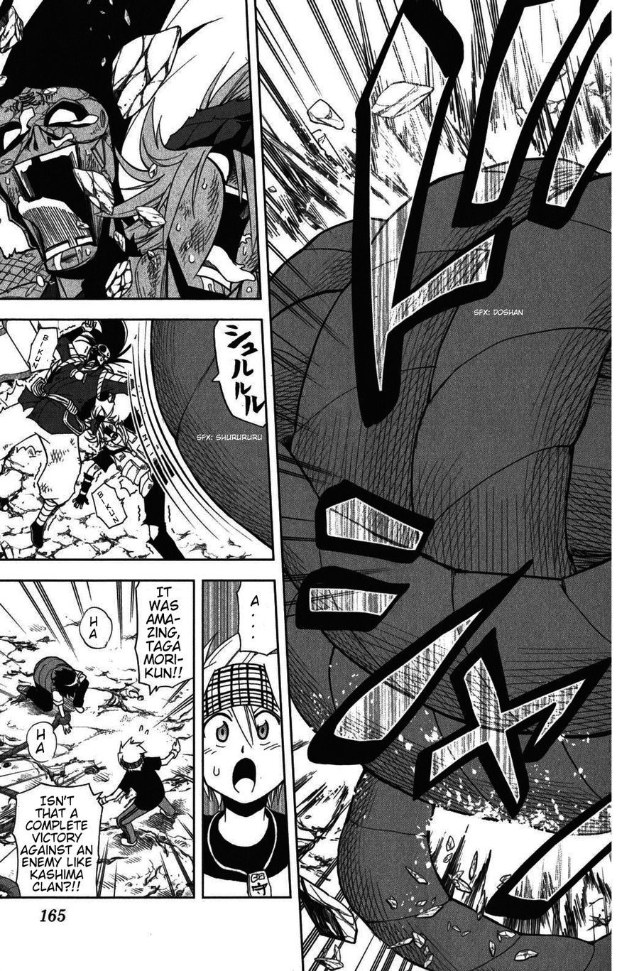 Gan-Kon Chapter 25 page 17 - Chapter 25 : The Iron Hammer Of Justice