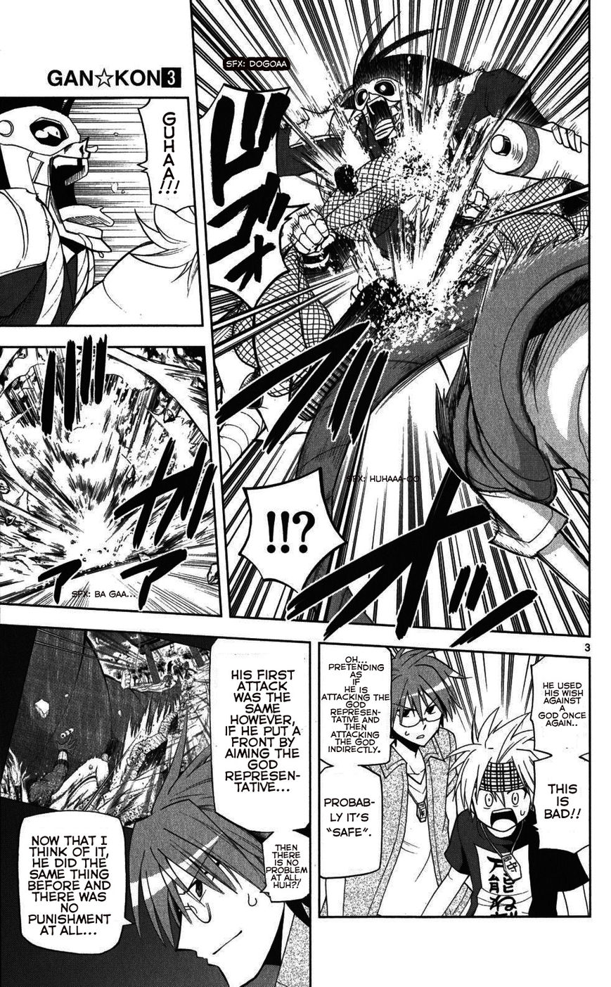 Gan-Kon Chapter 25 page 3 - Chapter 25 : The Iron Hammer Of Justice