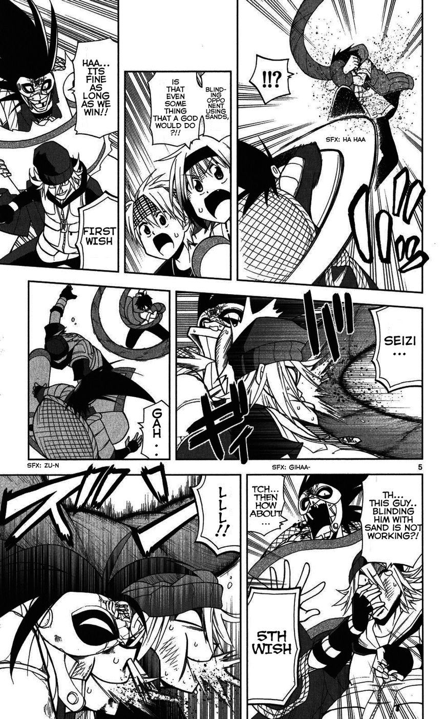 Gan-Kon Chapter 25 page 5 - Chapter 25 : The Iron Hammer Of Justice