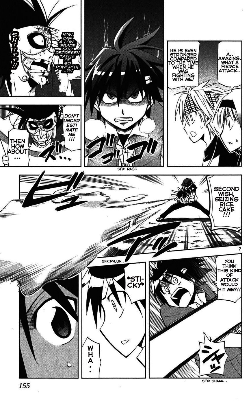 Gan-Kon Chapter 25 page 7 - Chapter 25 : The Iron Hammer Of Justice