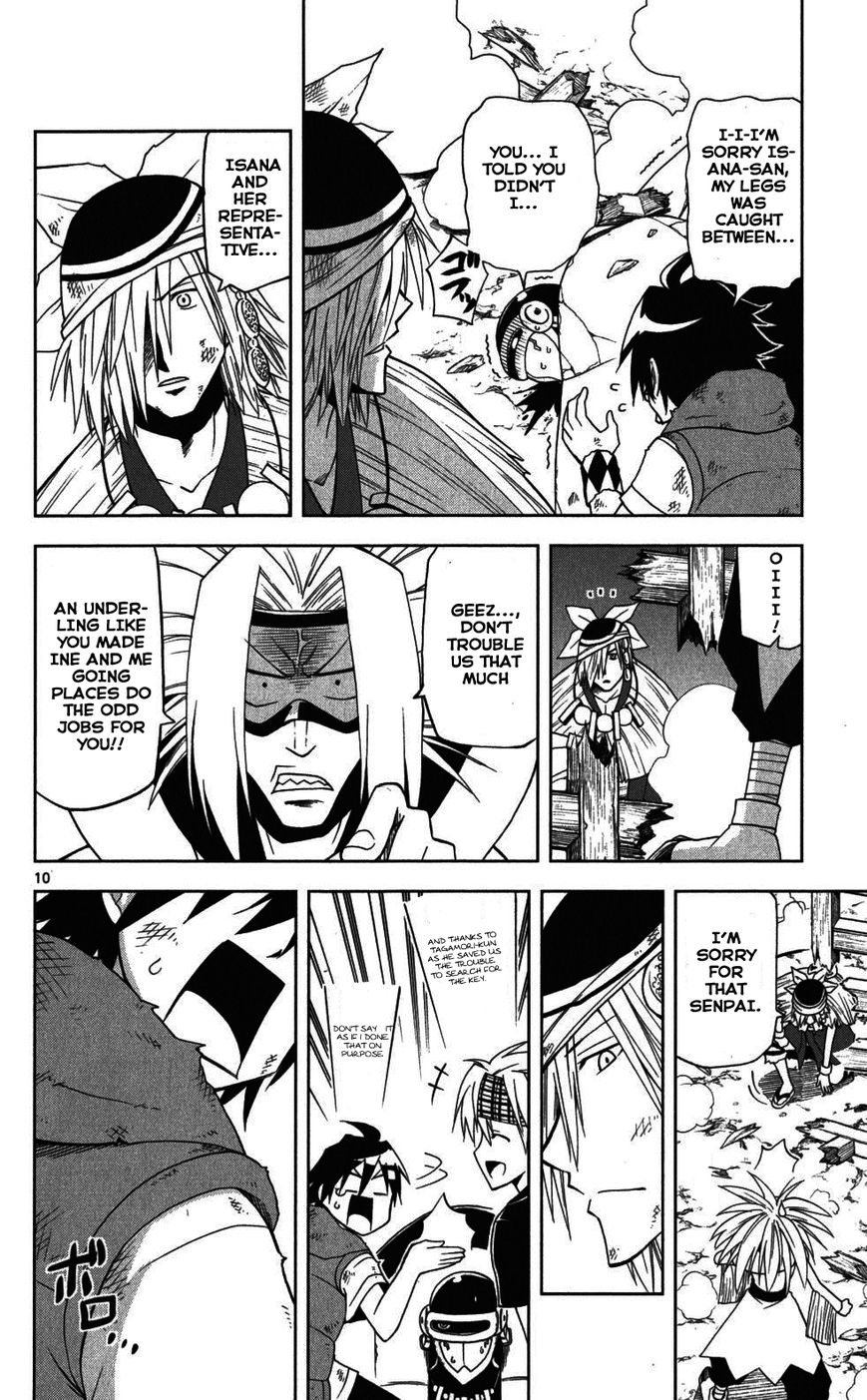 Gan-Kon Chapter 26 page 10 - Chapter 26 : To The Rescue!!