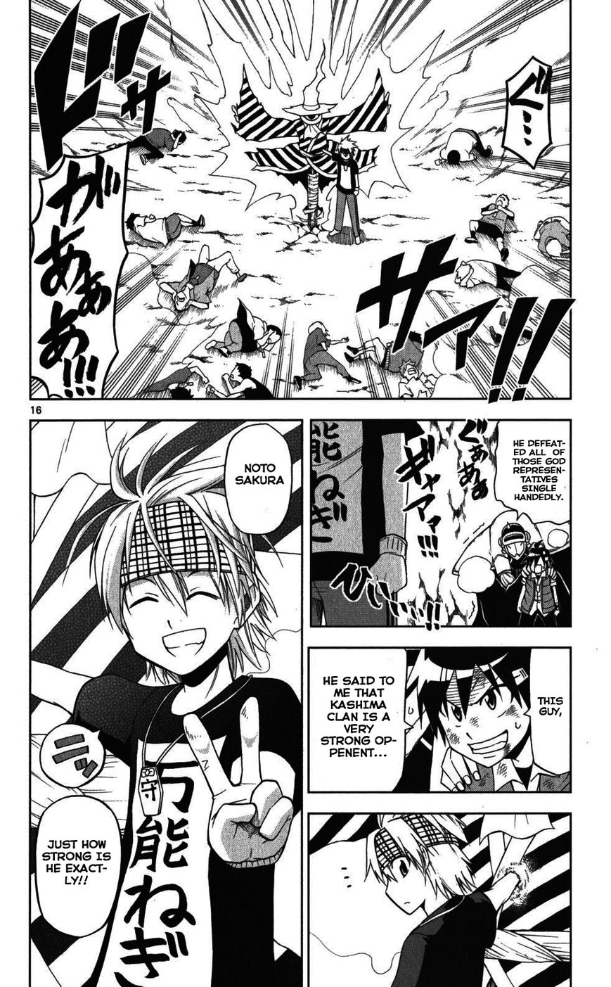 Gan-Kon Chapter 26 page 16 - Chapter 26 : To The Rescue!!