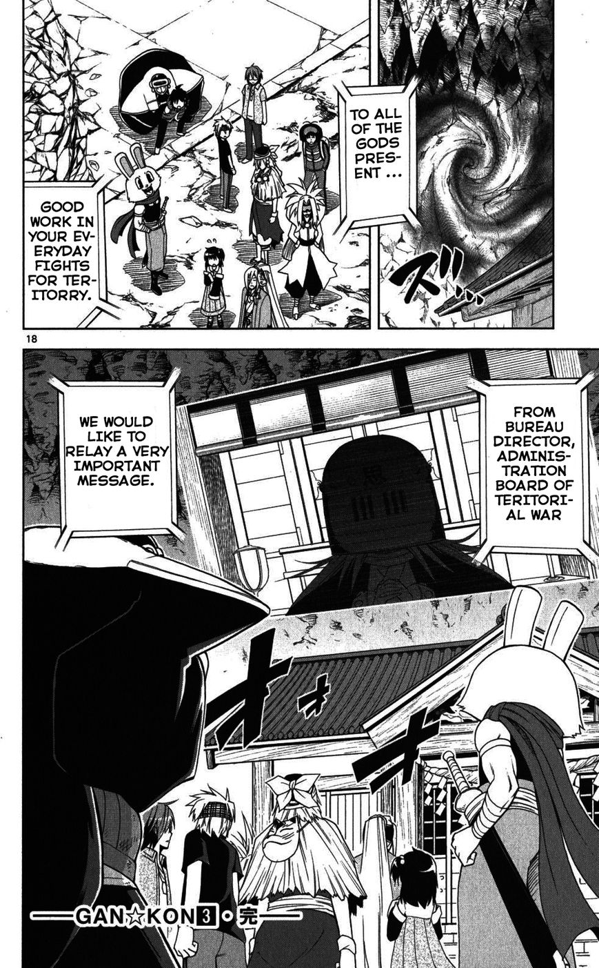 Gan-Kon Chapter 26 page 18 - Chapter 26 : To The Rescue!!