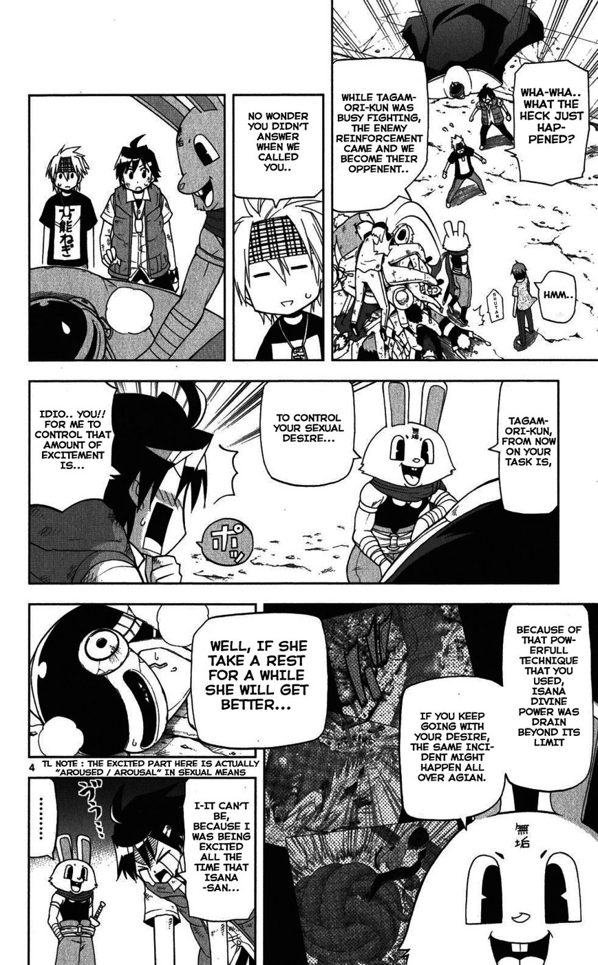 Gan-Kon Chapter 26 page 4 - Chapter 26 : To The Rescue!!