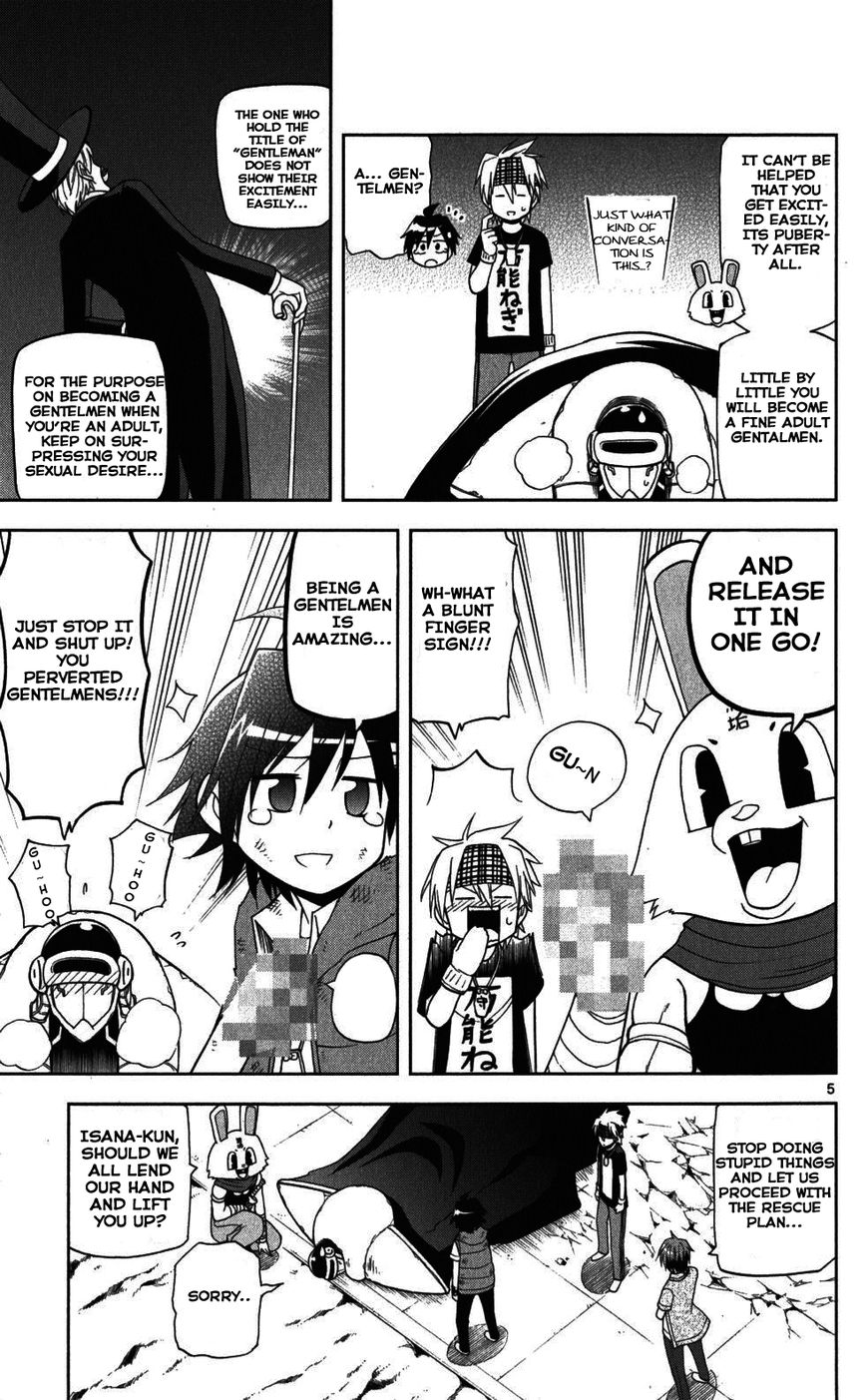 Gan-Kon Chapter 26 page 5 - Chapter 26 : To The Rescue!!